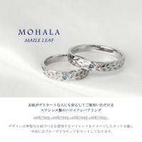 モハラ ハワイアンジュエリー リング 指輪 メンズ レディース ラッピング済 ギフトセット モハラ ハワイアンジュエリー リング