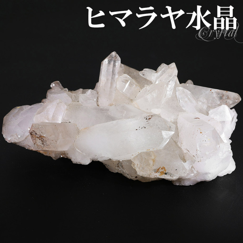 水晶 クラスター ヒマラヤ 産 クル マナリ 約83g 水晶クラスター