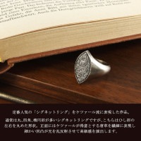 Quetzal スクロール シグネットリング マーキス S 5号～15号 指輪