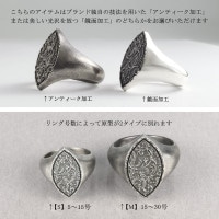 Quetzal スクロール シグネットリング マーキス S 5号～15号 指輪