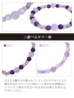 6mm 17cm 魅力 恋愛 アメジスト 薔薇カット ラベンダーアメジスト 