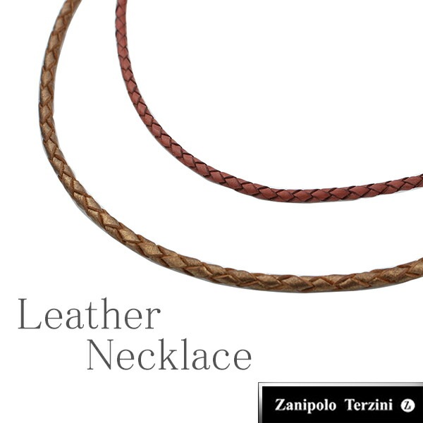 Zanipolo Terzini 2カラー 革紐 レザーネックレス 約43cm 革ひも