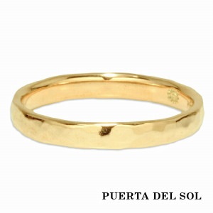 PUERTA DEL SOL ハンマーパターン リング(5号〜23号) イエローゴールド K18 18K 18金 ユニセックス ゴールドアクセサリー 指輪 メンズリング レディースリング 人気 ブラン