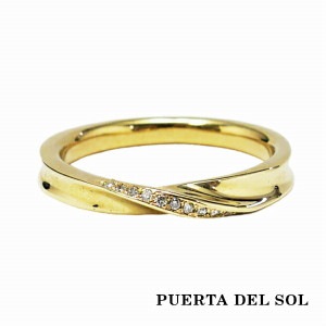 PUERTA DEL SOL Mobius Strip メビウスの輪 リング(7号〜23号) イエローゴールド K10 10金 ユニセックス ゴールドアクセサリー 指輪 メンズリング レディースリング
