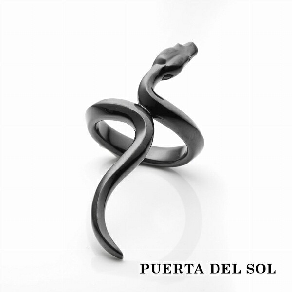 PUERTA DEL SOL 蛇 スネーク リング(7号～23号) ブラック シルバー950