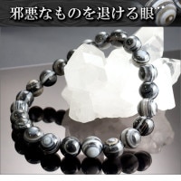 天眼石 高品質 ブレスレット 8mm 16cm～18.5cm S～LLサイズ 天然石