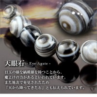 天眼石 高品質 ブレスレット 8mm 16cm～18.5cm S～LLサイズ 天然石