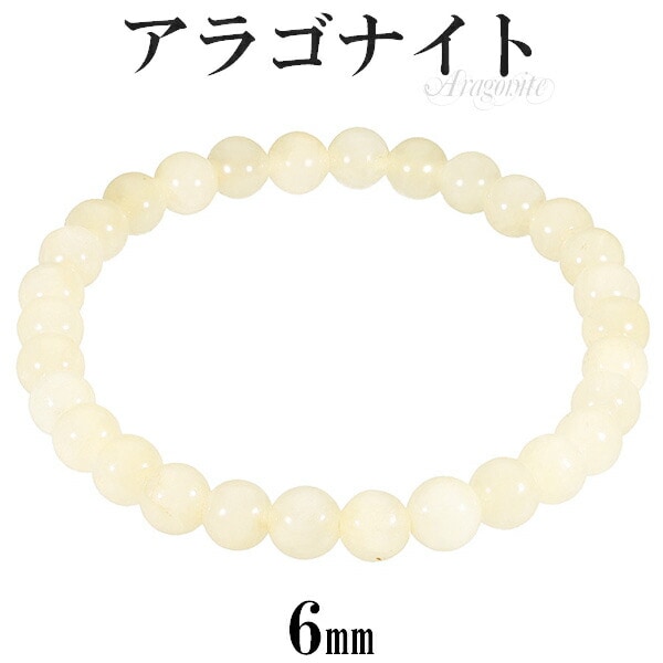 饴ʥ ֥쥹å 6mm 16.517.5cm SL  ŷ ѥȡ  ǥ    饴ʥ ֥쥹å ѥȡ֥쥹å ŷХ֥쥹å ץ쥼 ͵ ץ쥼 ͵  Ż   ٿ Ťդ