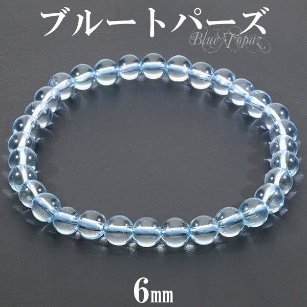 天然石パワーストーンブレスレット　ブルートパーズ＆エンジェライト ブレスレット エンジェライト パワーストーン 天使からの