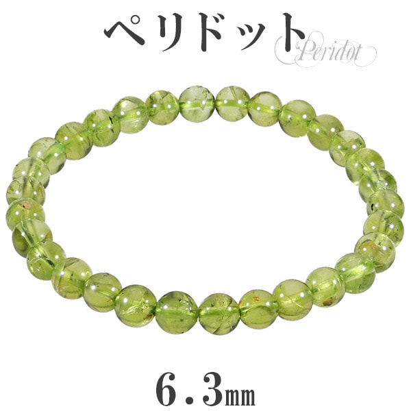 ペリドットブレスレット【天然石 宝石ランク】 高品質] ペリドット ブレスレット 9mm #NM611 - プレミアム天然石専門