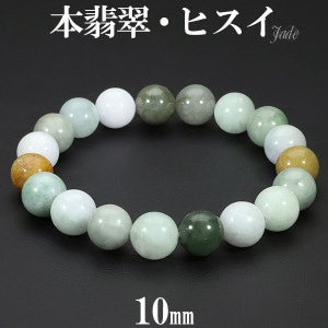 ���ǿ� �֥쥹��å� 10mm 17��19cm M��LL ������ �ǿ� �ҥ��� �Ҥ��� ������ 5�� ŷ���� �ѥ���ȡ��� �������� ���������� ��� ��ǥ����� ���� ���� �� ���꡼�� �ǿ�֥쥹��å� �ҥ����֥쥹��å� �ѥ���ȡ���֥쥹��å� �ץ쥼��� �͵� ����� �����
