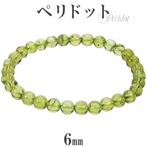 特級緑結びブレスレット 60分鑑定付き ネフライト ブレスレット 6mm 16.5～17.5cm S～L サイズ 天然石