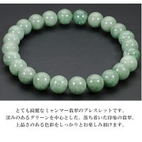 本翡翠 ミャンマー産 ブレスレット 8mm 17～18.5cm S～LL サイズ