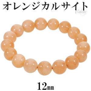 オレンジカルサイト ブレスレット 12mm 16〜19.5cm S〜LL サイズ カルサイト 天然石 パワーストーン レディース 女性 腕輪 数珠 オレンジ カルサイトブレスレット パワーストーンブレ