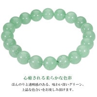 アベンチュリン ブレスレット 10mm 17.5cm～19.5cm M～LL サイズ