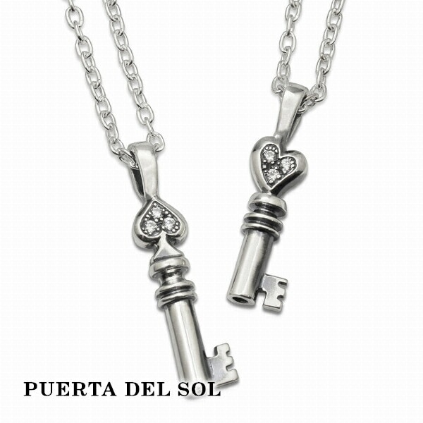 PUERTA DEL SOL スペードキー ハートキー ネックレス(チェーン付き 