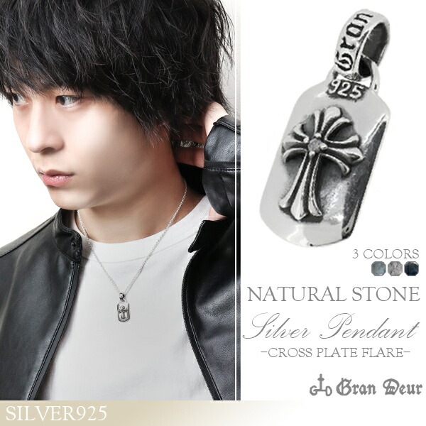 GRAN DEUR ダイヤモンド クロス ドッグタグ シルバー ペンダントトップ