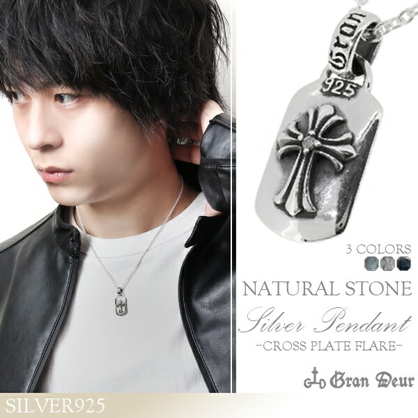 チェーン ペンダント プレート ブラックダイヤモンド 4月の誕生石 プラチナ900 大サイズ