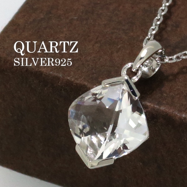 カット クォーツ シルバーネックレス 天然石 パワーストーン 水晶