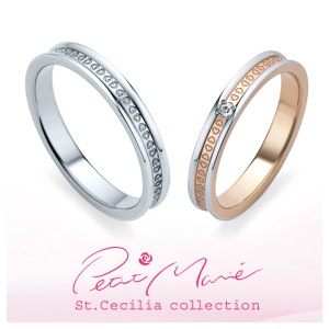結婚指輪 刻印無料 ペアリングPetit Marie-プチマリエ- セントセシリアコレクション プラチナ 18金PG WG ダイヤモンド ローズサファイアマリッジリング レディース5号〜15号 メンズ