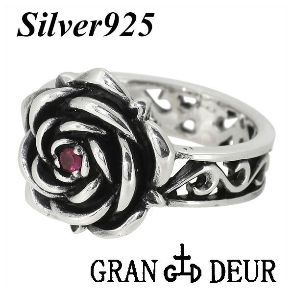 GRAN DEUR ローズ ルビー シルバーリング 11～15号 指輪 リング Rose