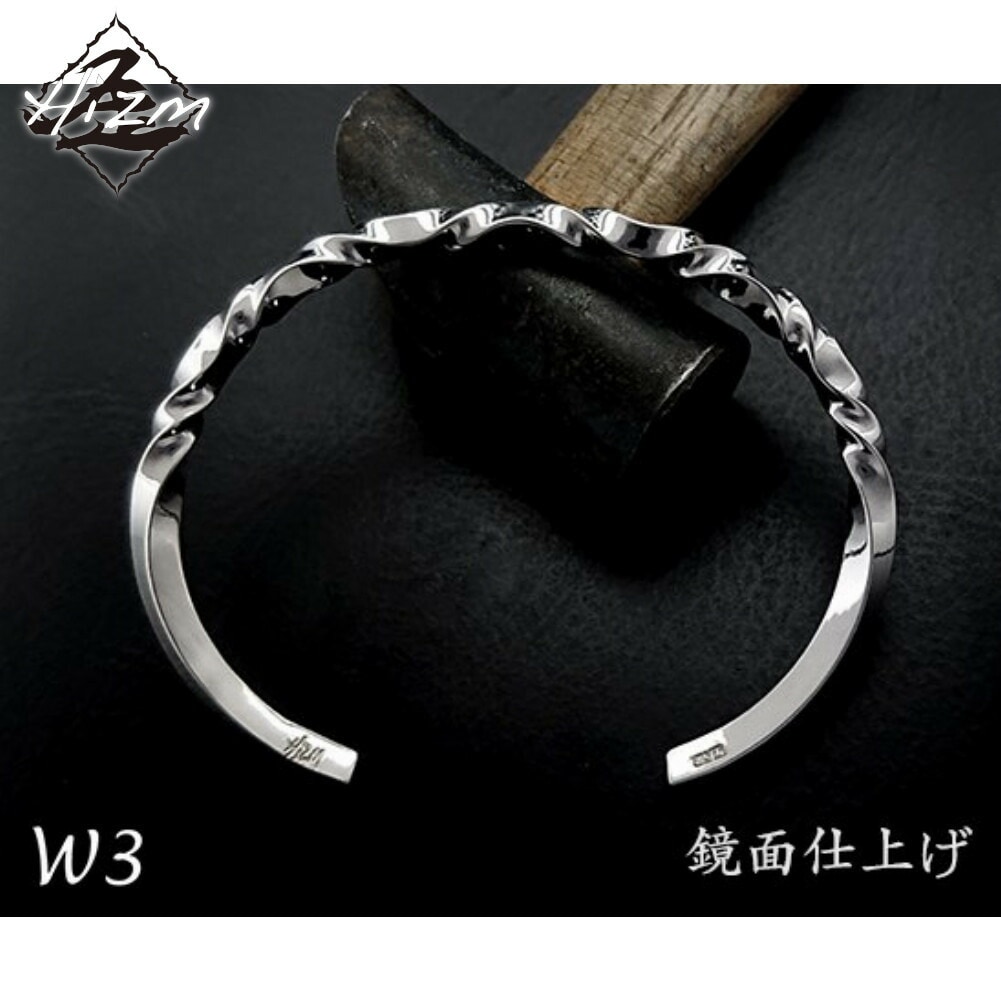 Hizm 7つ波形のゆらぎバングル S W3-7 シルバー950 13-19cm バングル
