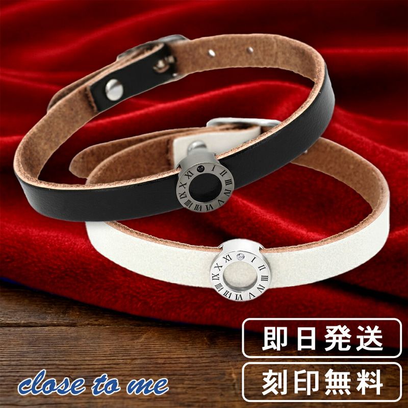 刻印無料 close to me ジルコニア ラウンドシルバーパーツ ペアレザー 