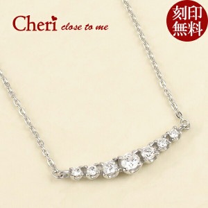 刻印無料 シルバー ラインネックレス レディース ジルコニア 華奢 カーブ ライン バー シルバー ネックレス キュービックジルコニア シルバー925 ペンダント ブランド プレゼント 人気 おしゃれ