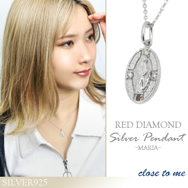 close to me マリア メダイ レッドダイヤモンド ジルコニア シルバー
