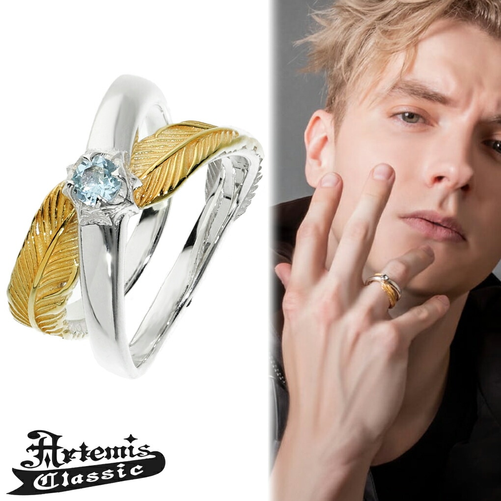 アルテミスクラシック Artemis Classic 鳳凰 エックス リング 指輪 9