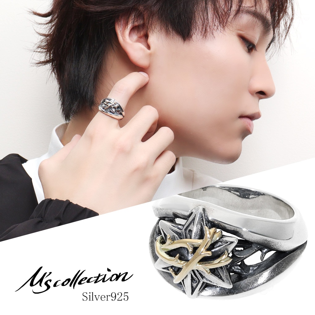 M's collection エムズコレクション THORN 六芒星 茨 リング