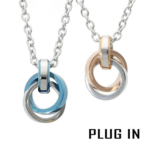 PLUG IN 選べる2カラー ツートンカラー トリプル リング ネックレス 