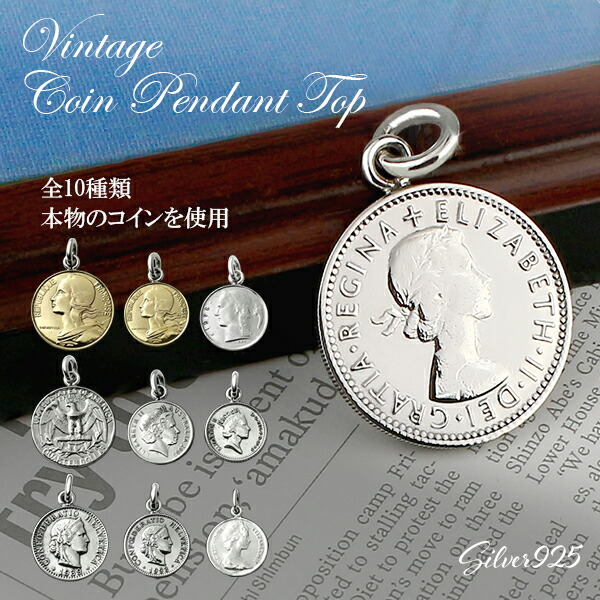 アンティークアクセサリー　ネックレストップ　シルバーsilver ヴィンテージ 000000041075_2D5SqY0.jpg