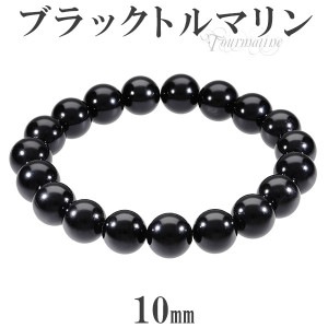�֥�å��ȥ�ޥ�� �֥쥹��å� 10mm 16.5��18.5cm S��LL ������ ������ 10�� �ȥ�ޥ�� �֥�å� ŷ���� �ѥ���ȡ��� �ȥ�ޥ��֥쥹��å� ��� ��ǥ����� ���� ���� ŷ���Х֥쥹��å� �� �ץ쥼��� �͵�