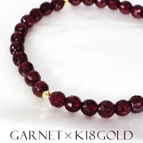 ガーネット カット ブレスレット K18 18金 k18 ゴールド ビーズ 5.5mm