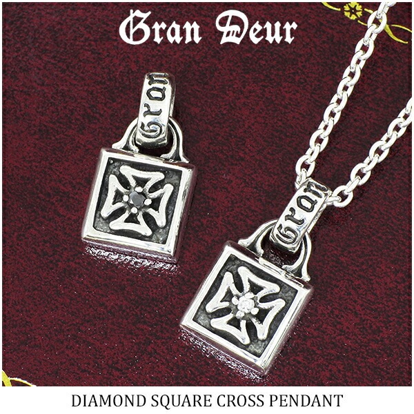 GRAN DEUR ダイヤモンド アイアンクロス スクエア シルバーペンダント