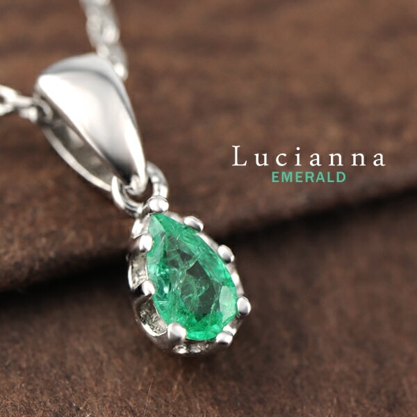 Lucianna 天然 エメラルド ドロップカット ネックレス シルバー925