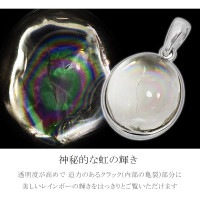 天然 レインボークォーツ 虹入り水晶 シルバー ペンダントトップ 数量