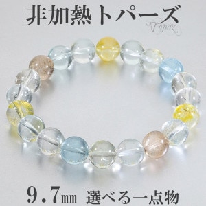 �ȥѡ��� ŷ�� ���Ǯ �֥쥹��å� 9.7mm 17.5cm ���M ��ǥ�����L ������ ������ 11�� ŷ���ȥѡ��� �֥롼�ȥѡ��� �ۥ磻�ȥȥѡ��� ŷ���� �ѥ���ȡ��� ��� ��ǥ����� ���� ���� ���顼 �忧 �������� �ȥѡ����֥쥹��å� �Ɀ ���� �Ż��� �͵� �ץ쥼���