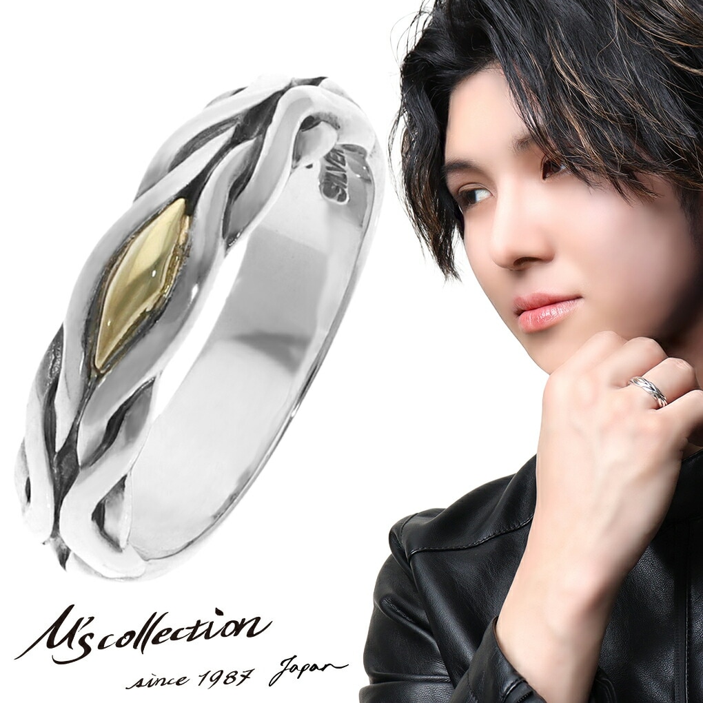 M's collection エムズコレクション シルバー 925 メンズ リング 1～20