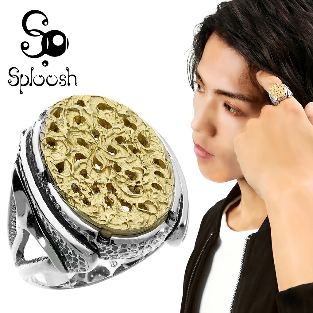 メンズ　指輪 スプルーシュ オーバル ゴールドカラー シルバー シグネットリング 16