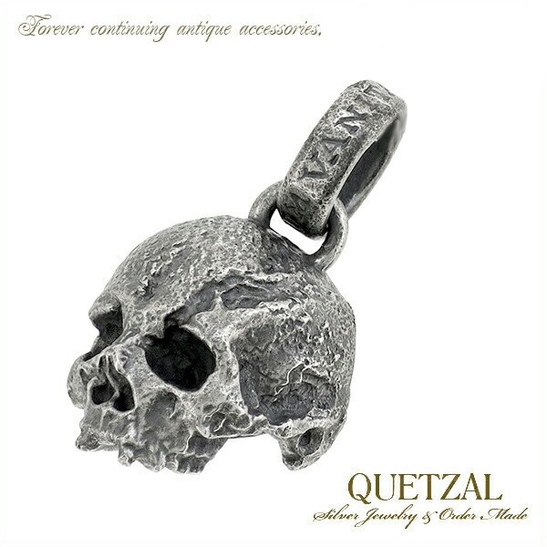 Quetzal ヴァニタスペンダント ペンダントトップ チェーンなし