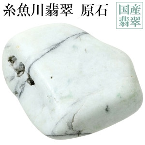 本翡翠(ジェイド)全て|大人のための上質なシルバーアクセサリー通販