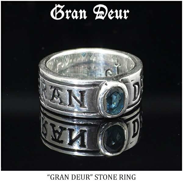 GRAN DEUR グランデュアー ロンドンブルートパーズ シルバーリング 15