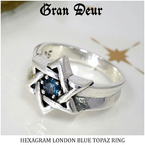 GRAN DEUR グランデュアー 六芒星 ロンドンブルートパーズ シルバー