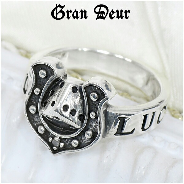 GRAN DEUR グランデュアー ホースシュー ダイス シルバーリング 15～19