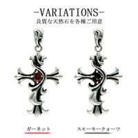 アラベスク クロス 天然石 シルバー 925 ペンダントトップ メンズ