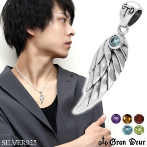 GRAN DEUR フェザー 中 シルバー ペンダントトップ チェーンなし 羽根 翼 ヘッド トップ 925 メンズ ネックレス 銀 ペンダント メンズネックレス 天然石 男性用ネックレス プレゼント