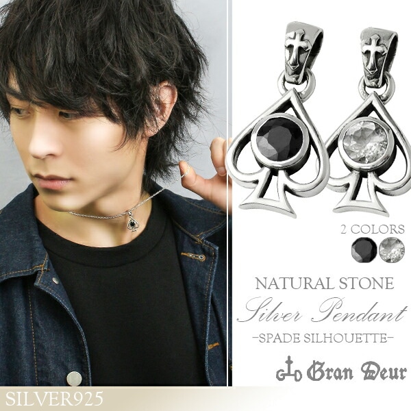GRAN DEUR スペード シルエット カットストーン シルバーペンダント