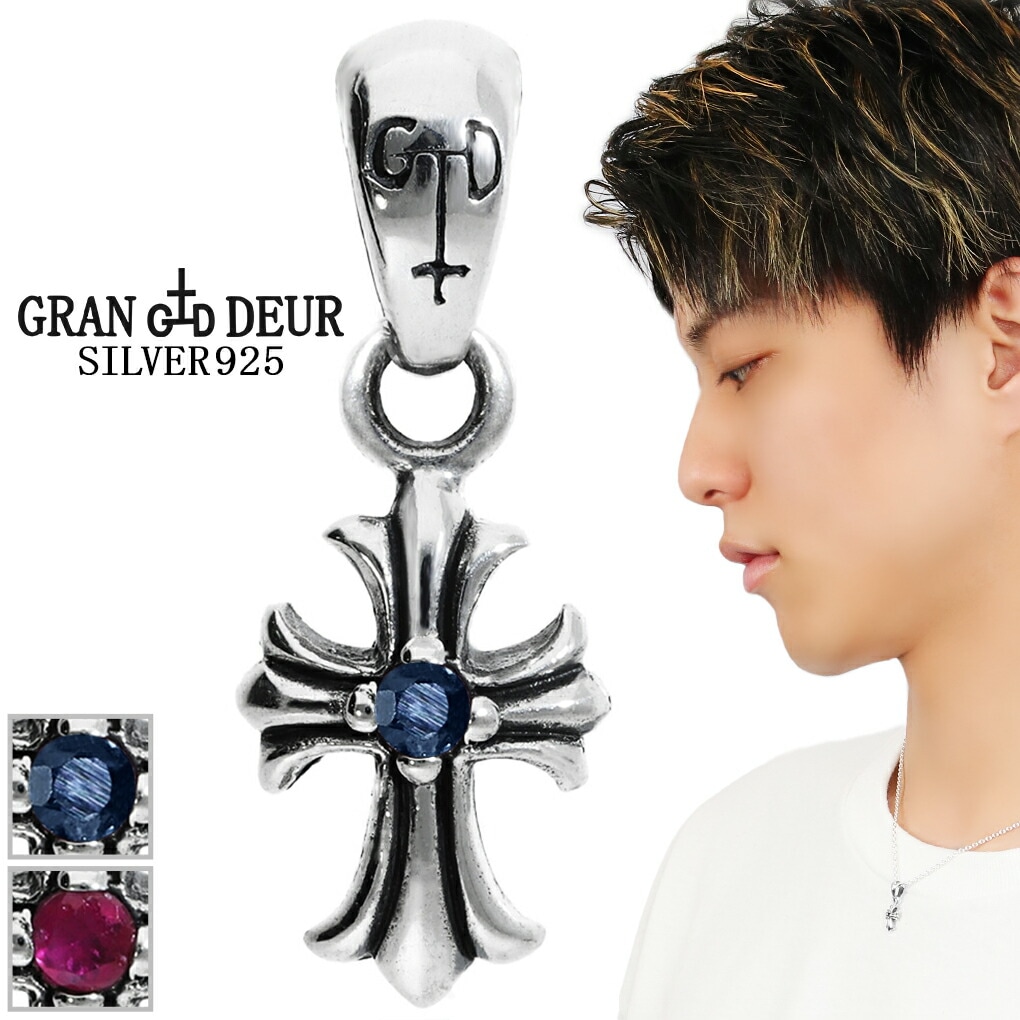 DRIP 新品未開封 jewel case ver. 10本セットRページ GRAN DEUR ミニ フレア クロス 選べる 天然石 シルバー ペンダント